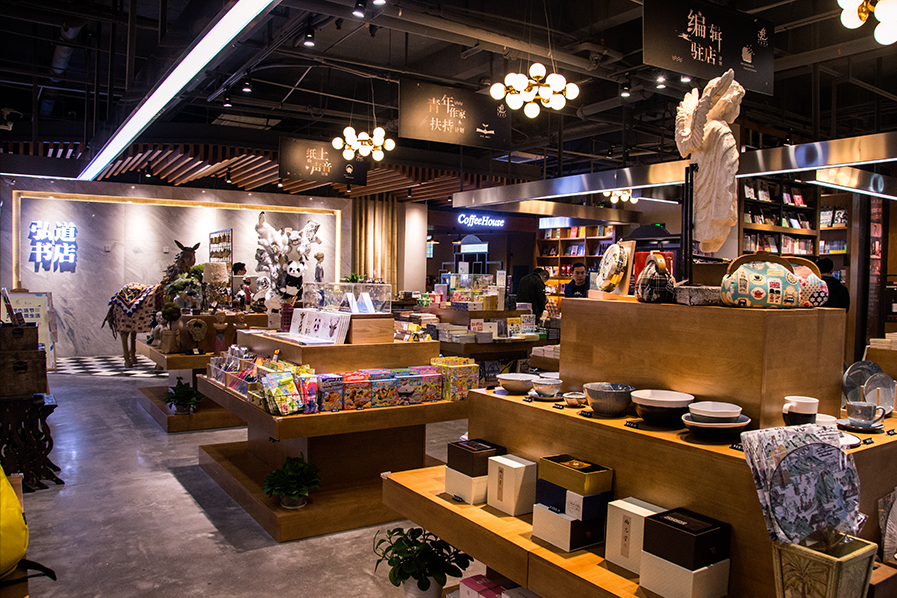 书店文创风生水起