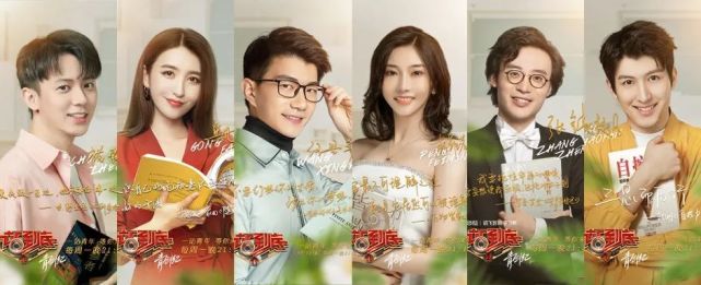 "家乡代言人"上演精彩答题秀|一站到底|代莲|汪星宇|青创|张镇|褚臻