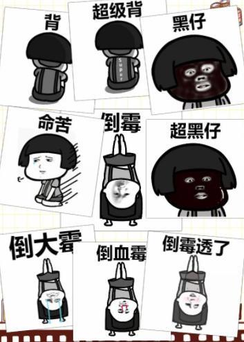 究极舔狗,被老婆杀也无怨无悔?