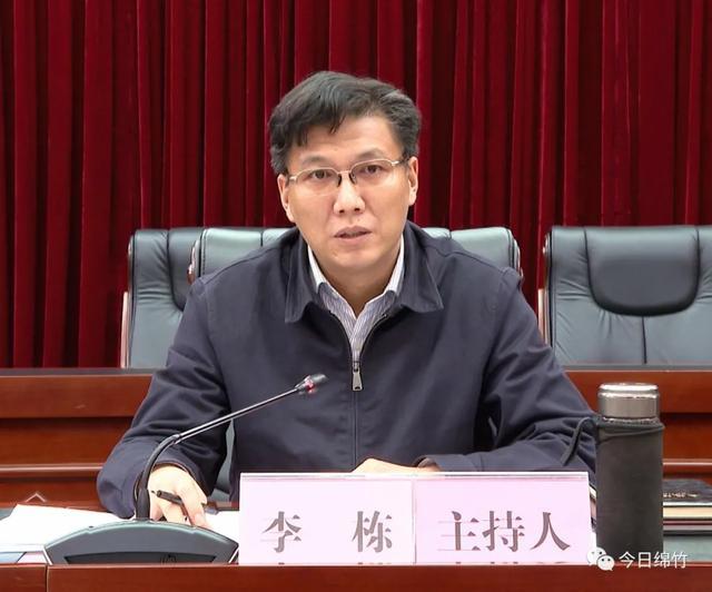 重磅耿垣合任绵竹市委副书记提名任绵竹市人民政府市长