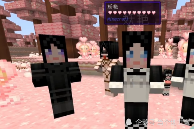我的世界 Mc都是粉粉的 草居然成了兔子 这些材质真是爱了 腾讯网