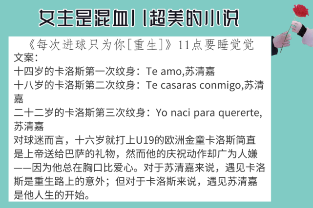 6本女主是混血儿超美的小说 强推 假面 一见钟情的果然是颜值 假面 夏璃 靳译肯 颜值