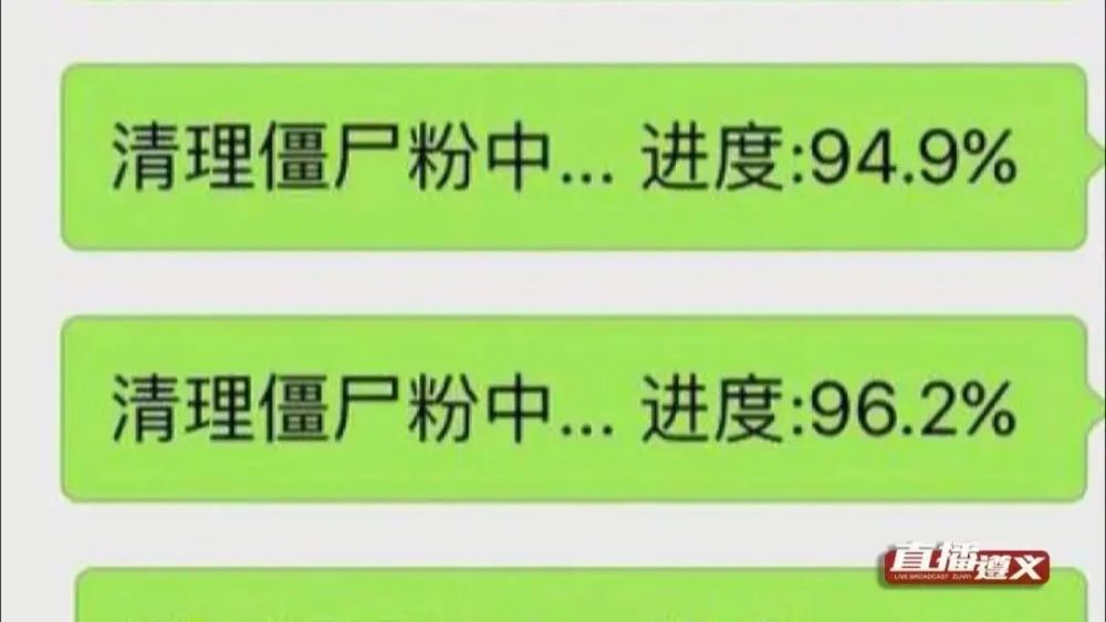 1元涨1000僵尸粉(一块钱涨1000粉)