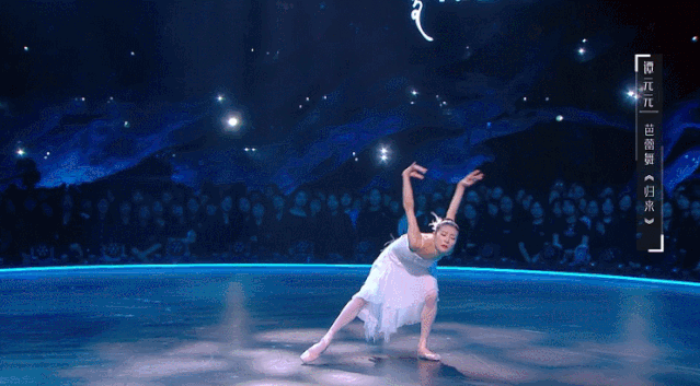 终于等来了谭元元舞蹈风暴第二季第3期上线