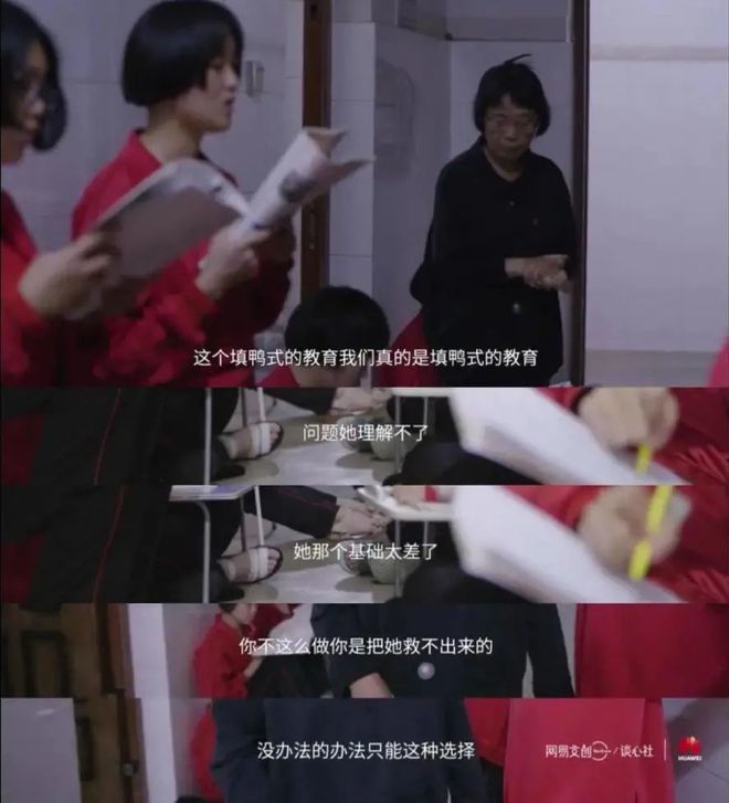 宋璐琪|这些拿命读书的女孩，只是为了挣脱16岁就嫁给表哥的命运