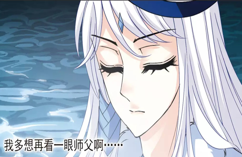 风起苍岚轻忧师父再出现风恋晚能否改变结局桑冉杀人诛心