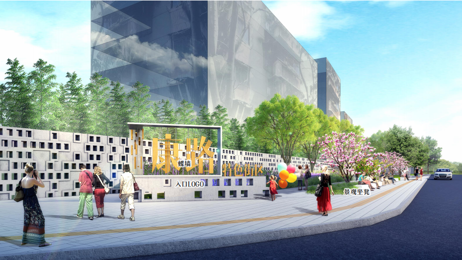 将打造这个片区3个游园来了