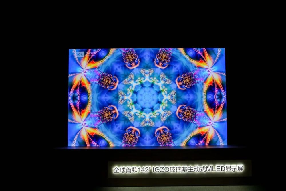 142"igzo玻璃基主动式mled显示屏