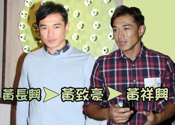 杨怡|杨怡罗仲谦改名字被吐槽绕口难记 其实不少港圈艺人改名“失败”