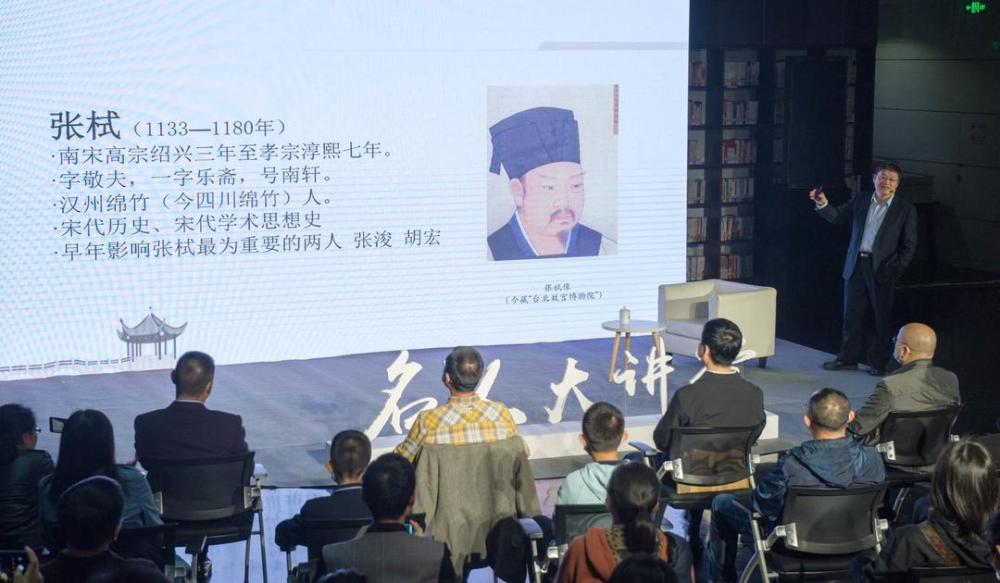 张栻|30秒｜南宋两位学界大V“会讲”，粉丝的马竟然喝干了池塘水！