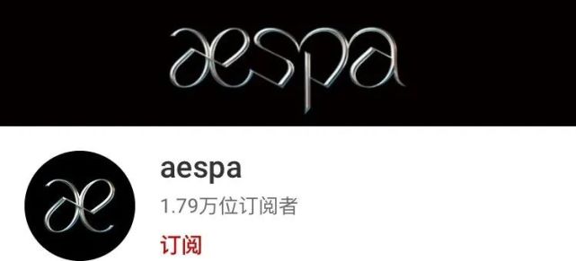 sm新女团出道官宣时间点敏感粉丝期待与不满并存两位中国籍成员