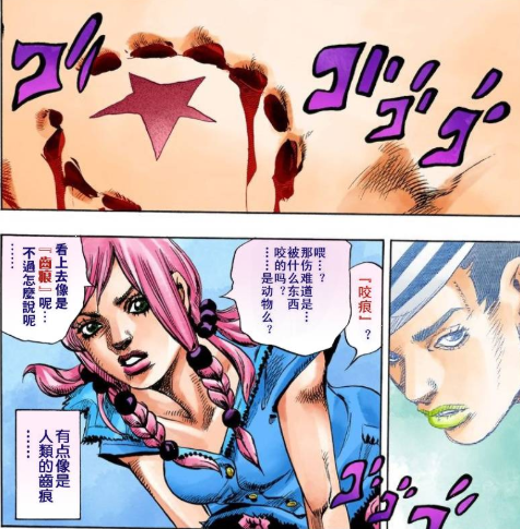 Jojo 盘点第八部出现的伏笔 但愿荒木不要吃书 腾讯新闻