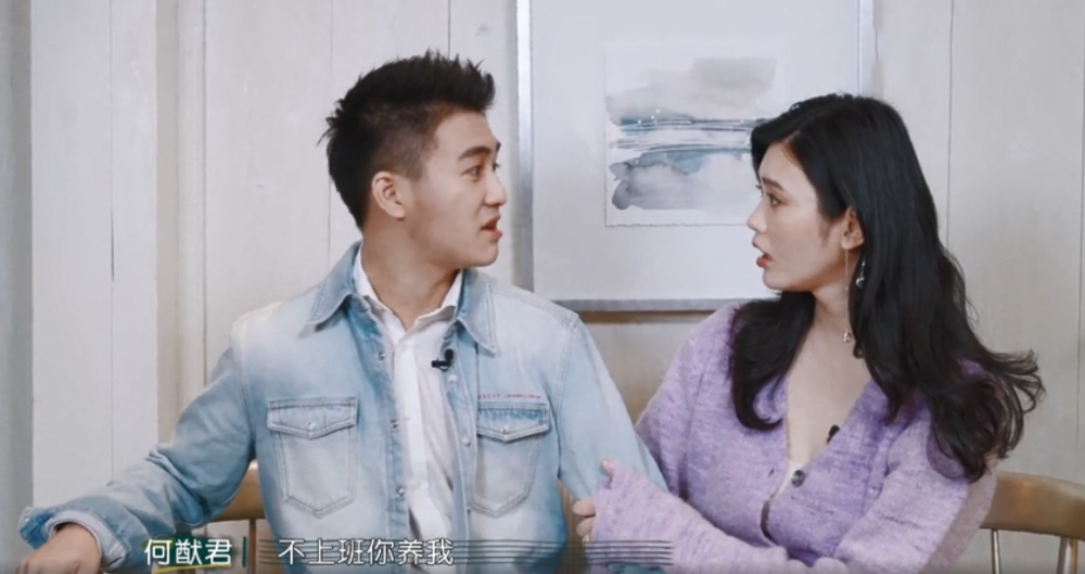 奚梦瑶|奚梦瑶太宠夫！不让何猷君上班自己赚钱养老公，称两人一直处于热恋状态