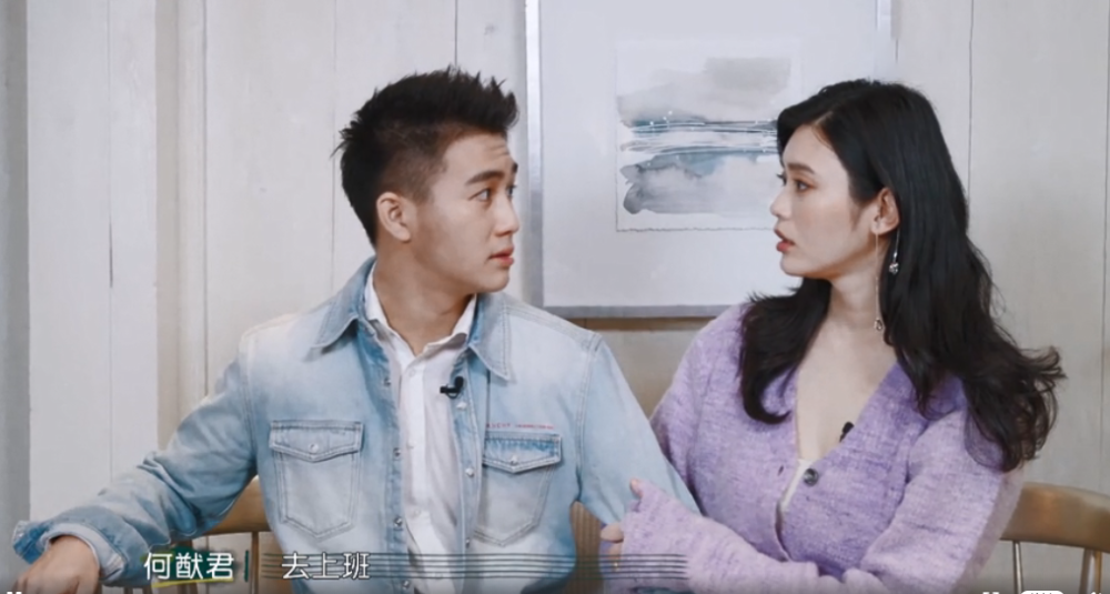 奚梦瑶|奚梦瑶太宠夫！不让何猷君上班自己赚钱养老公，称两人一直处于热恋状态