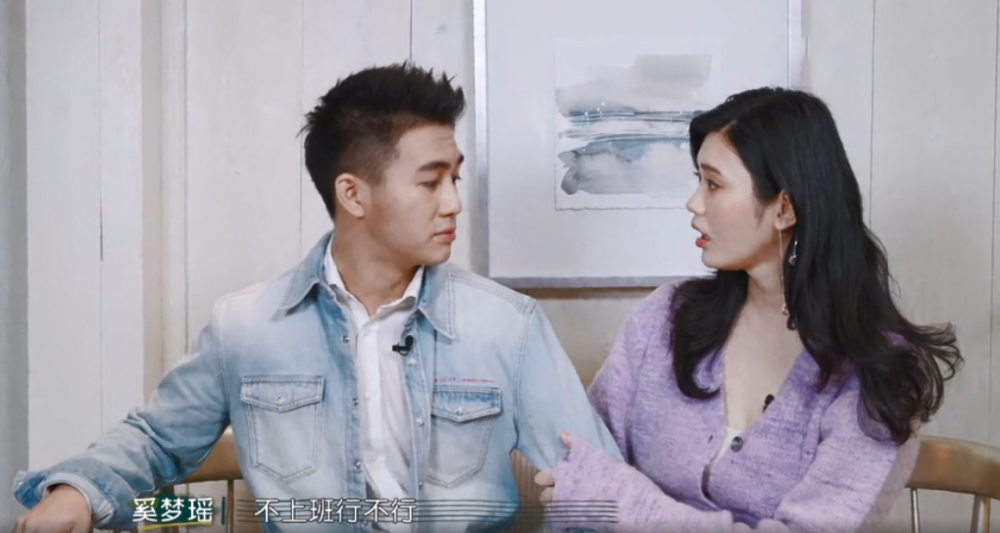 奚梦瑶|奚梦瑶太宠夫！不让何猷君上班自己赚钱养老公，称两人一直处于热恋状态