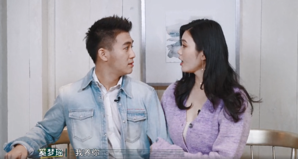 奚梦瑶|奚梦瑶太宠夫！不让何猷君上班自己赚钱养老公，称两人一直处于热恋状态