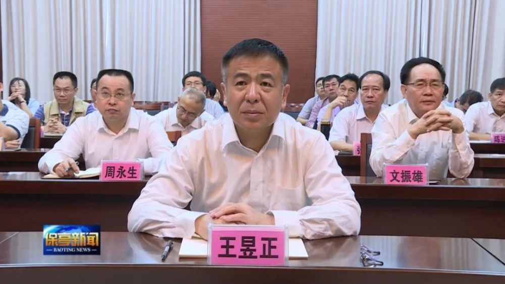 我县组织收听收看海南自由贸易港大讲堂