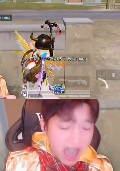 和平精英主播少东在战神局挑战只用十字弩最终诛仙吃鸡