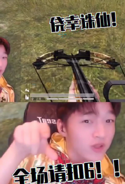 和平精英主播少东在战神局挑战只用十字弩最终诛仙吃鸡