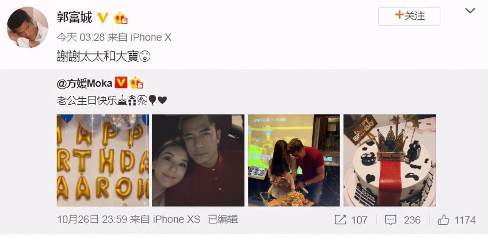 郭富城|郭富城晒一家四口合照庆55岁生日，方媛及两女儿嘟嘴献吻