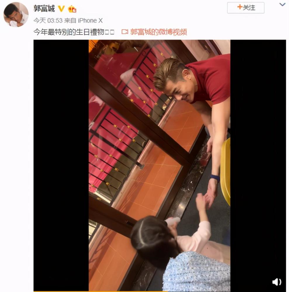 郭富城|郭富城晒一家四口合照庆55岁生日，方媛及两女儿嘟嘴献吻