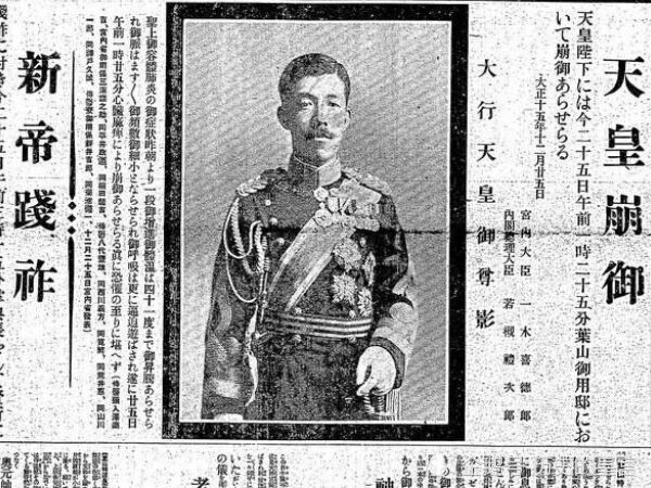 智力低下的日本天皇曾经让日本国体尽失却受万民敬仰为何