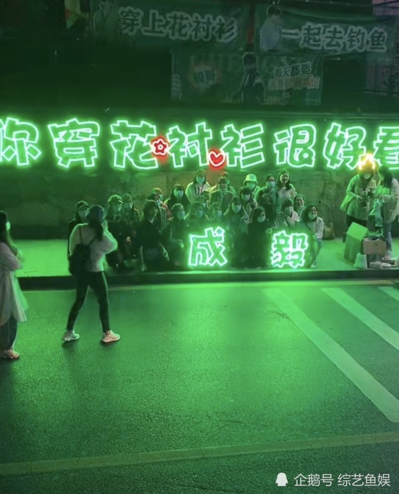 成毅|成毅穿司凤戏服录快本，陈芊芊司凤同台？首次搭档赵露思，粉丝强势应援