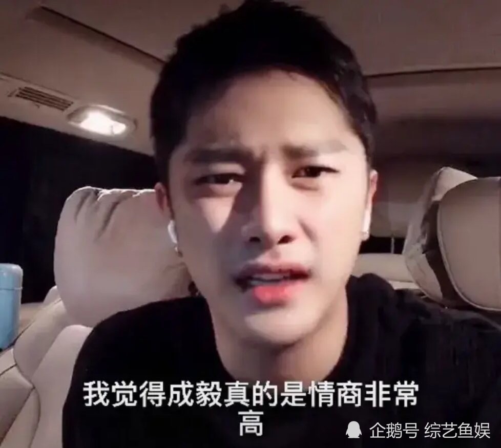 成毅|成毅穿司凤戏服录快本，陈芊芊司凤同台？首次搭档赵露思，粉丝强势应援