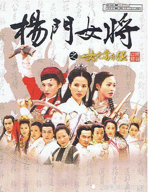 19年前杨门女将的顶级配置认出小龙女郭襄认出折颜没