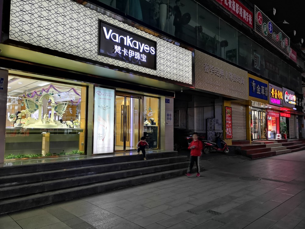 道路以目的法则