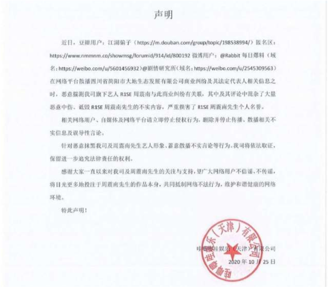 周震南|周震南首度发声为父母欠债道歉，并承担巨额债务，但网友依旧不满