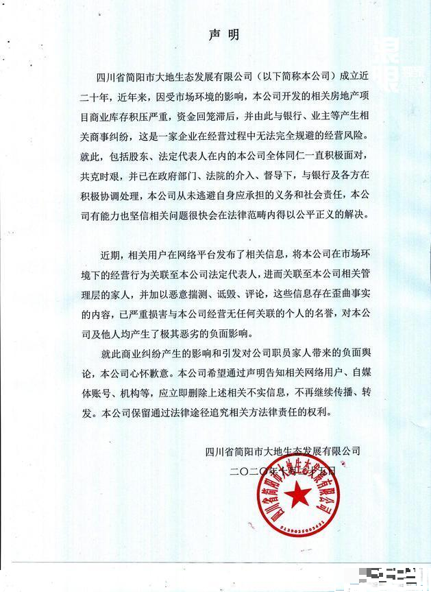 周震南|周震南首度发声为父母欠债道歉，并承担巨额债务，但网友依旧不满