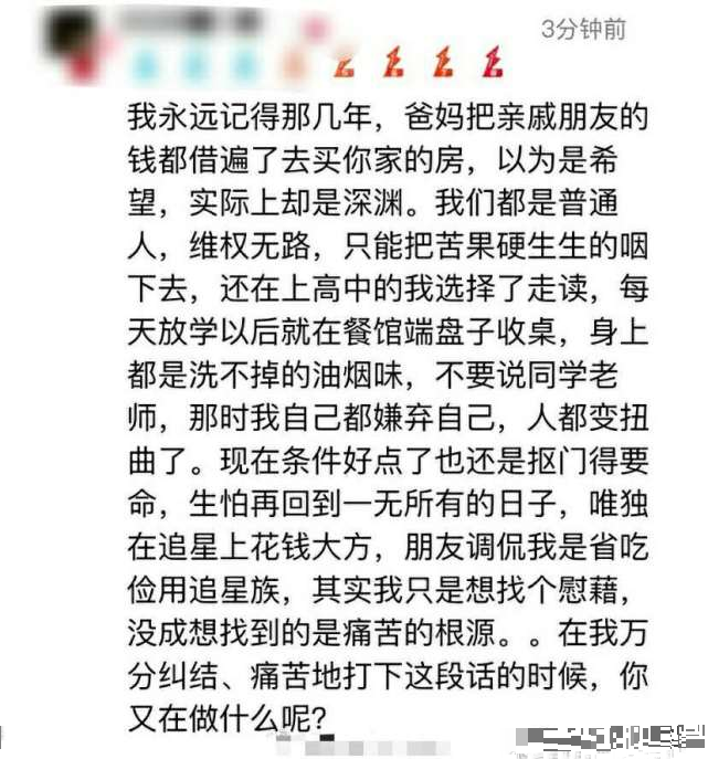 周震南|周震南首度发声为父母欠债道歉，并承担巨额债务，但网友依旧不满