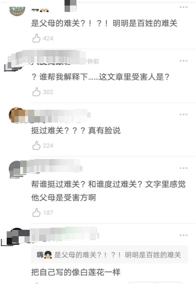 周震南|周震南首度发声为父母欠债道歉，并承担巨额债务，但网友依旧不满