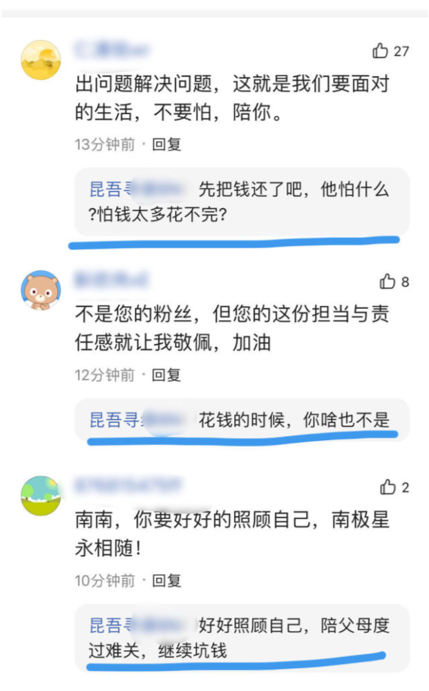 周震南|周震南首度发声为父母欠债道歉，并承担巨额债务，但网友依旧不满