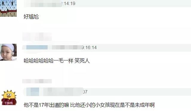 周震南|周震南为“老赖”父母发声，网友却发现问题，去年他曾被扒撒谎