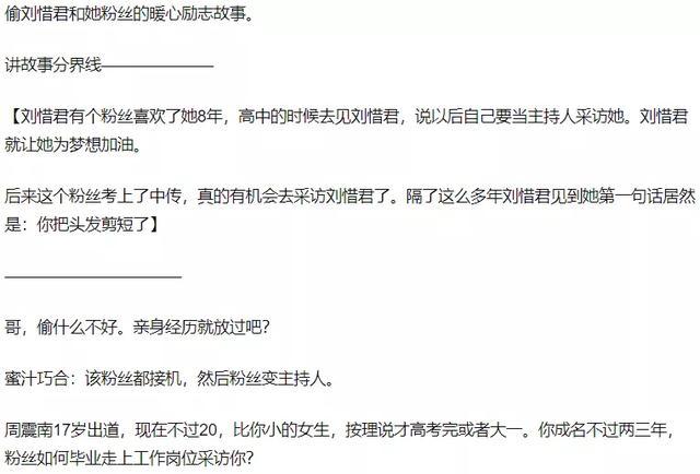 周震南|周震南为“老赖”父母发声，网友却发现问题，去年他曾被扒撒谎