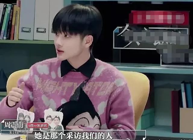 周震南|周震南为“老赖”父母发声，网友却发现问题，去年他曾被扒撒谎