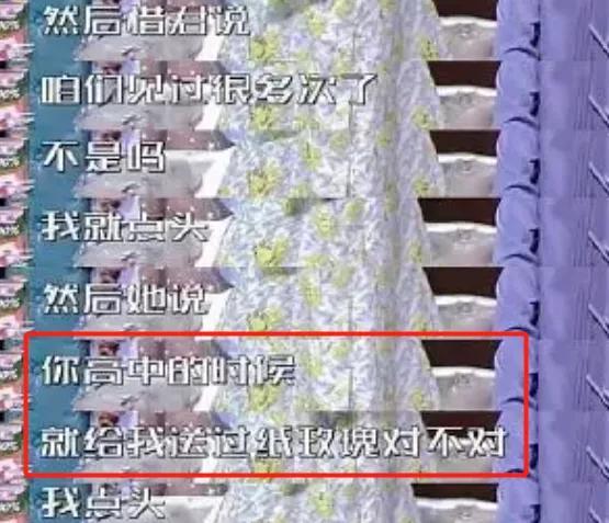 周震南|周震南为“老赖”父母发声，网友却发现问题，去年他曾被扒撒谎