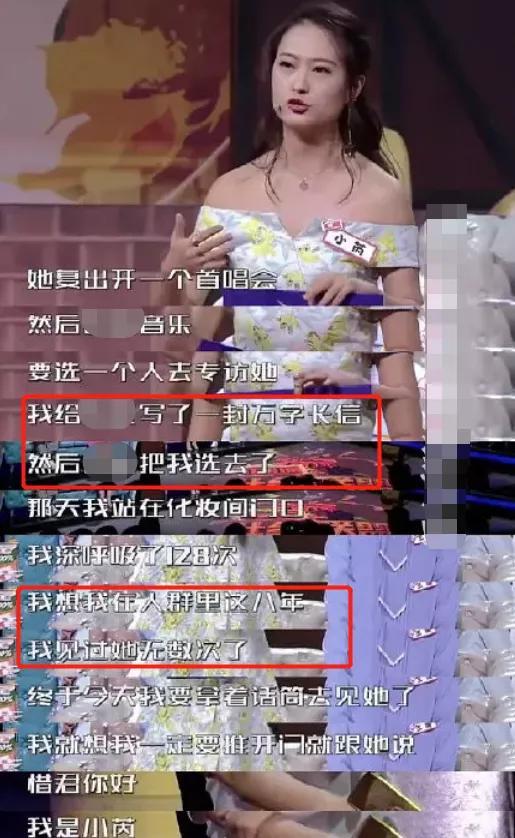 周震南|周震南为“老赖”父母发声，网友却发现问题，去年他曾被扒撒谎