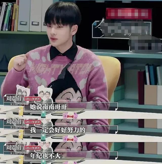 周震南|周震南为“老赖”父母发声，网友却发现问题，去年他曾被扒撒谎