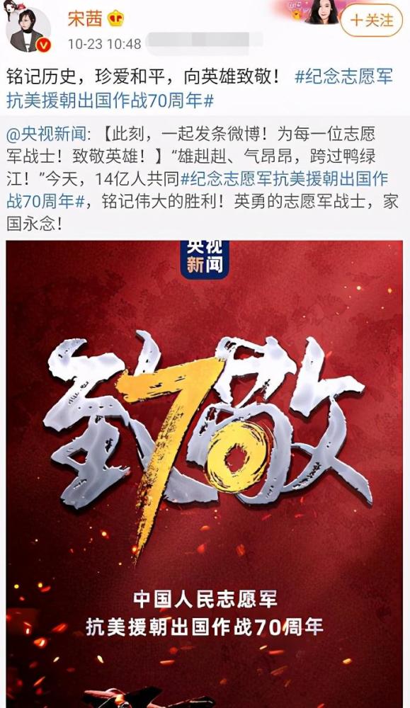 张艺兴|张艺兴宋茜遭韩网友抵制！批其通过韩国获得金钱名誉，还歪曲历史