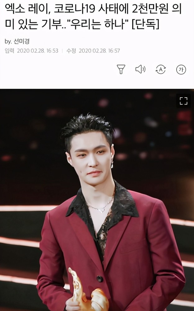 张艺兴|张艺兴宋茜遭韩网友抵制！批其通过韩国获得金钱名誉，还歪曲历史