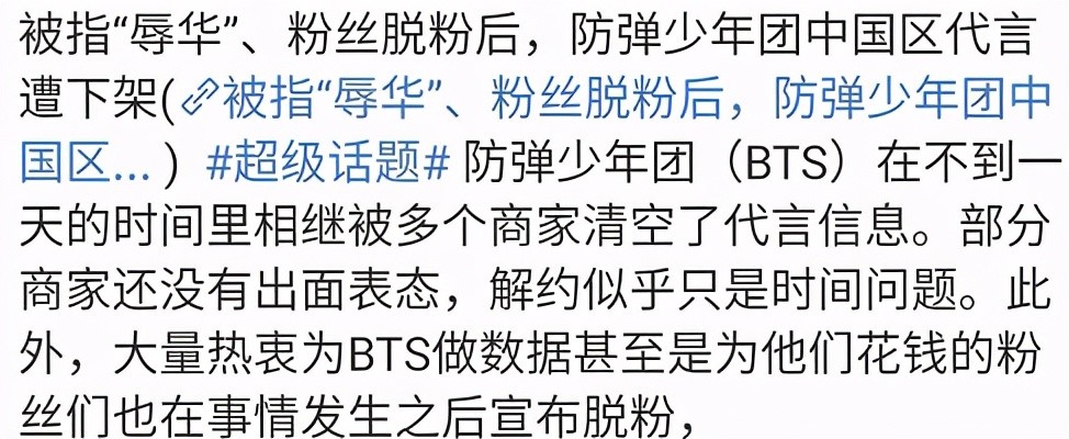 张艺兴|张艺兴宋茜遭韩网友抵制！批其通过韩国获得金钱名誉，还歪曲历史