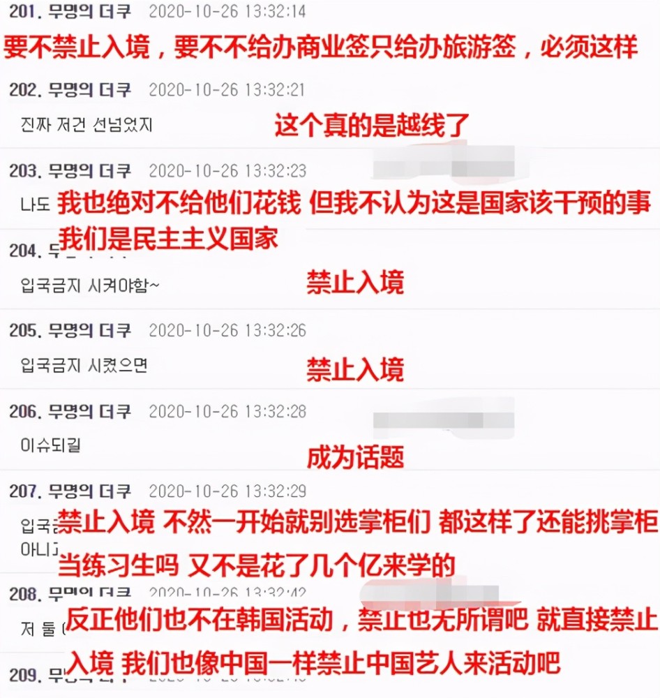 张艺兴|张艺兴宋茜遭韩网友抵制！批其通过韩国获得金钱名誉，还歪曲历史