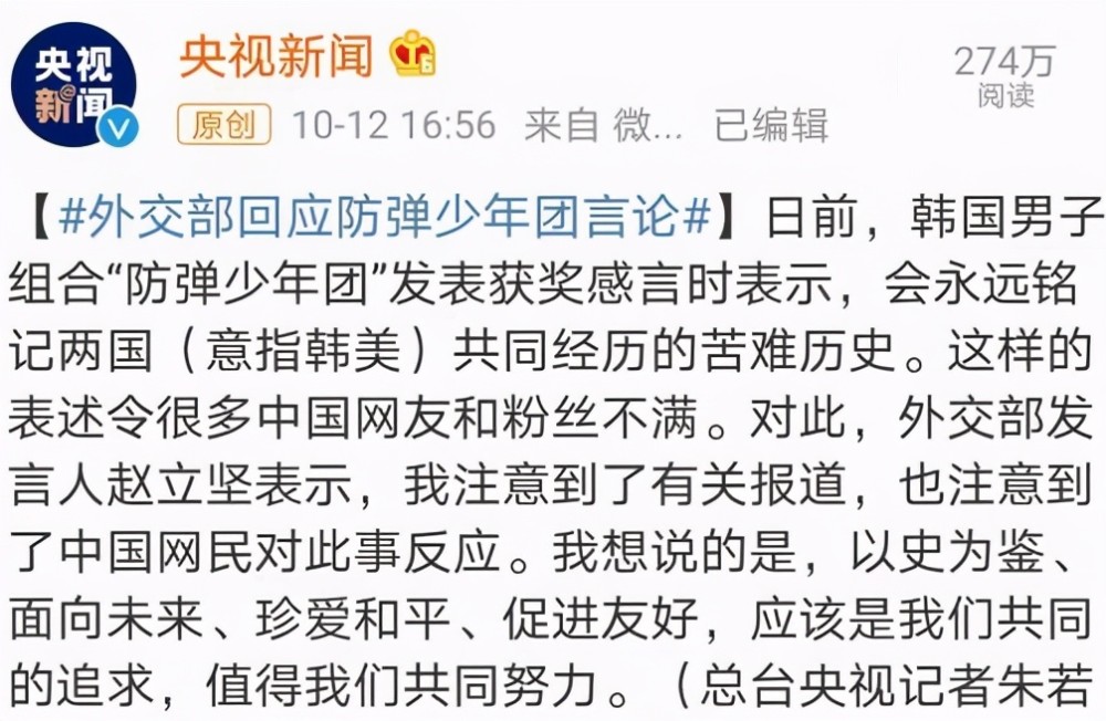 张艺兴|张艺兴宋茜遭韩网友抵制！批其通过韩国获得金钱名誉，还歪曲历史