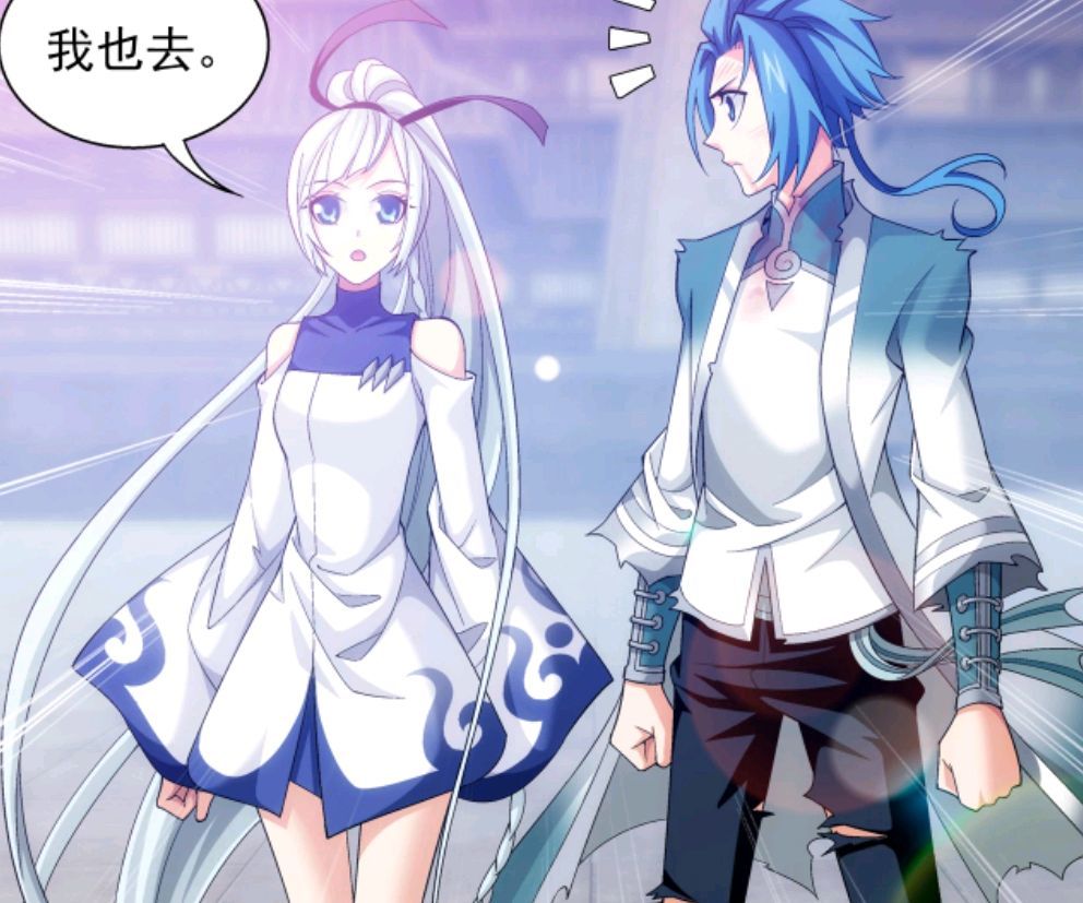 大主宰漫画:牧尘和洛璃获得肯定,他们暂时不需要分开