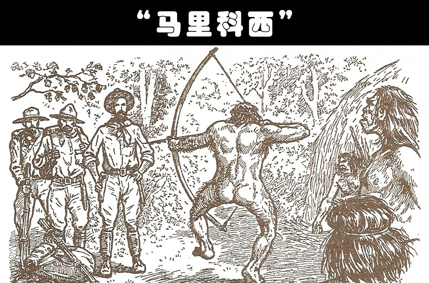 "大脚怪传说"跨越了大部分大陆和地区,包括据说发现了"马里科西"的