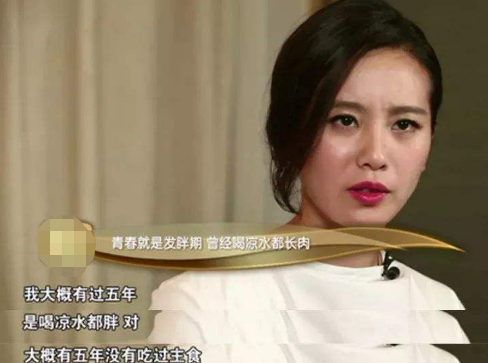 刘亦菲|女明星里，只有刘亦菲实现了长胖自由