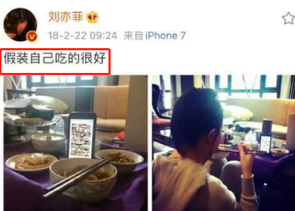 刘亦菲|女明星里，只有刘亦菲实现了长胖自由